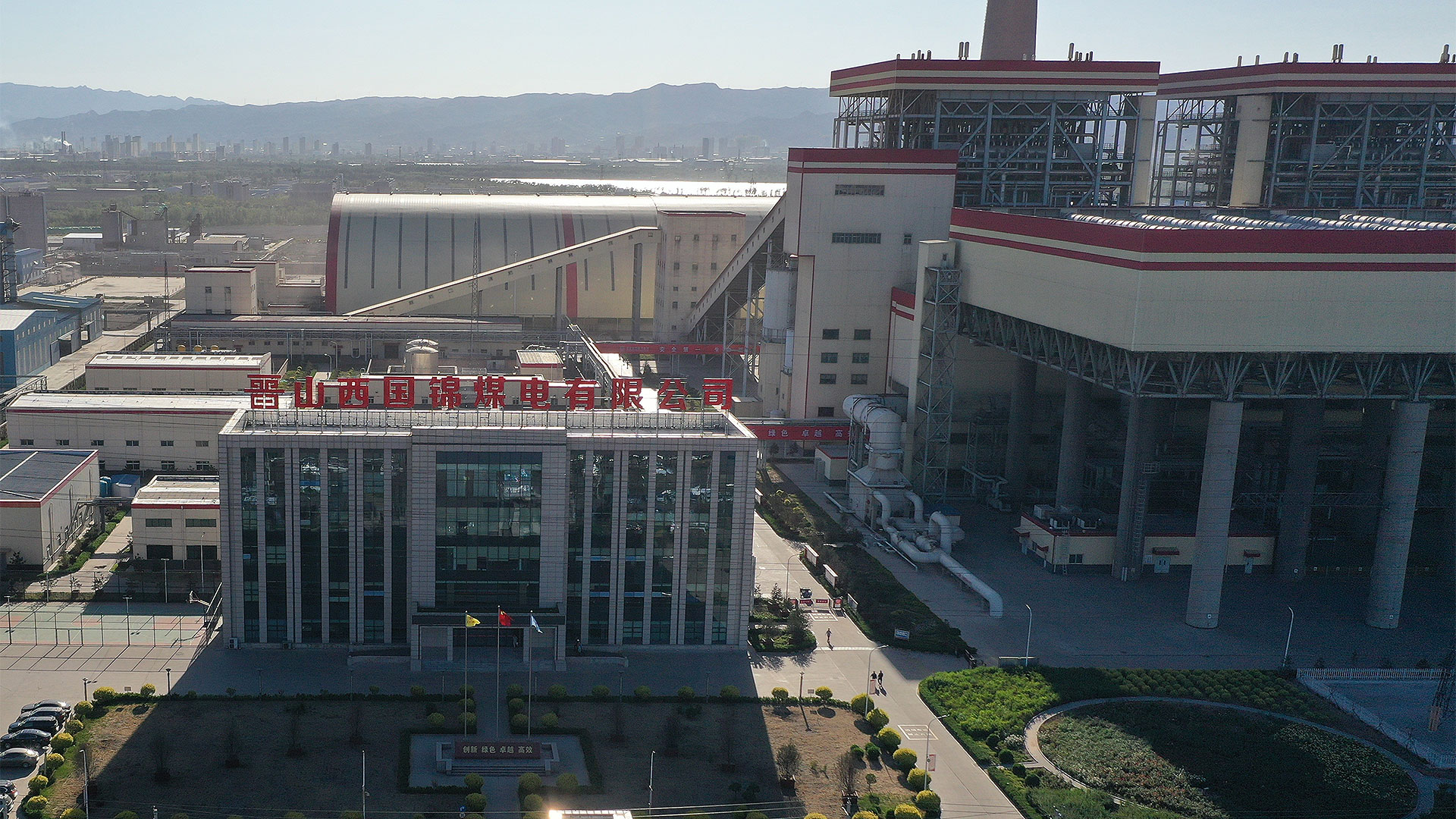 電力產(chǎn)業(yè)