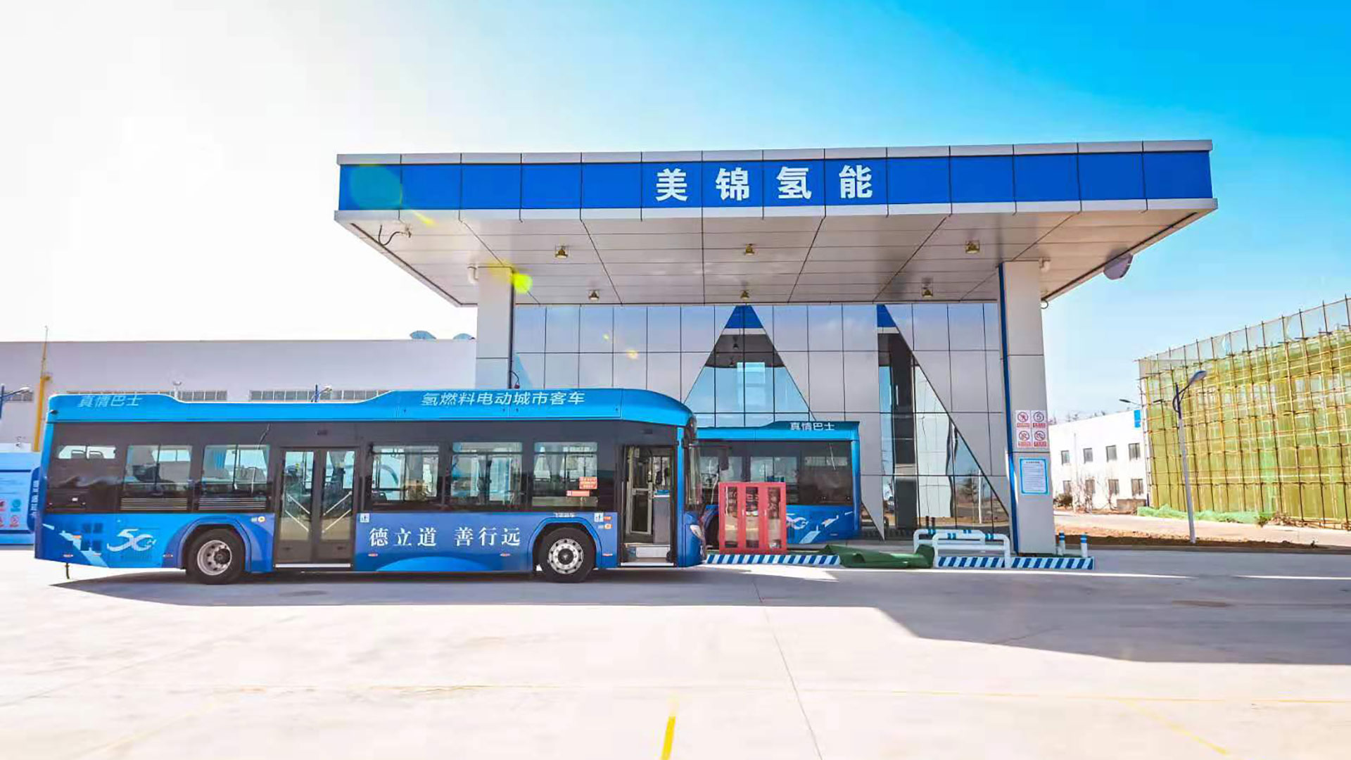 氫能產(chǎn)業(yè)